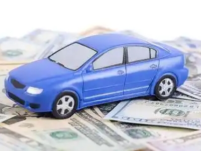 娄星汽车抵押贷款的优势?